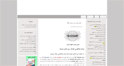 Desktop Screenshot of elecdl.com